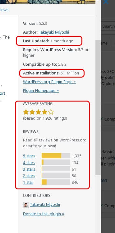 plugin details